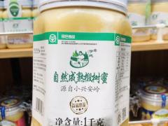 长沙农资农机展销会