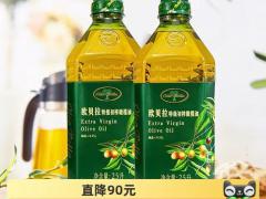 农产品采购对接会