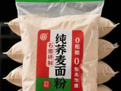 夏季特色农产品展