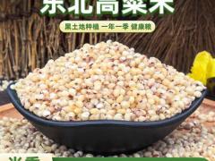 养殖行业标准化带来新机会