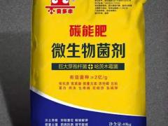 特色物产区域品牌建设提速