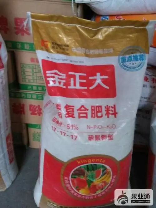 复合肥四十公斤装