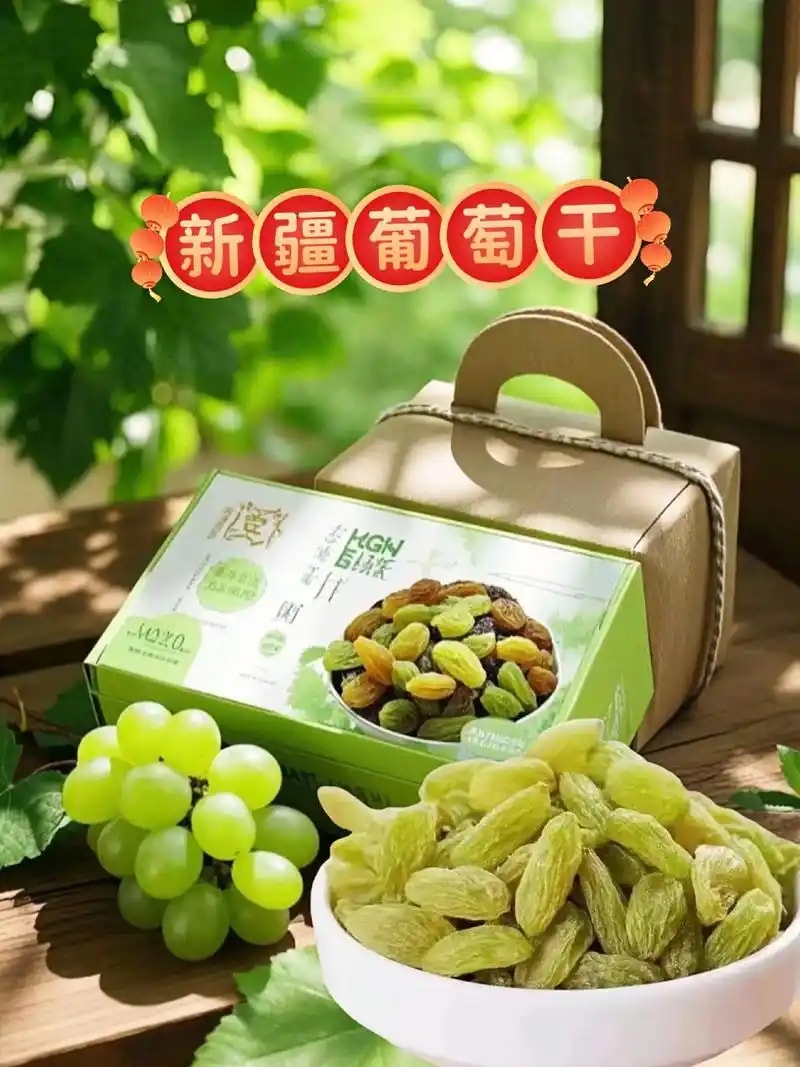 葡萄干五百克装